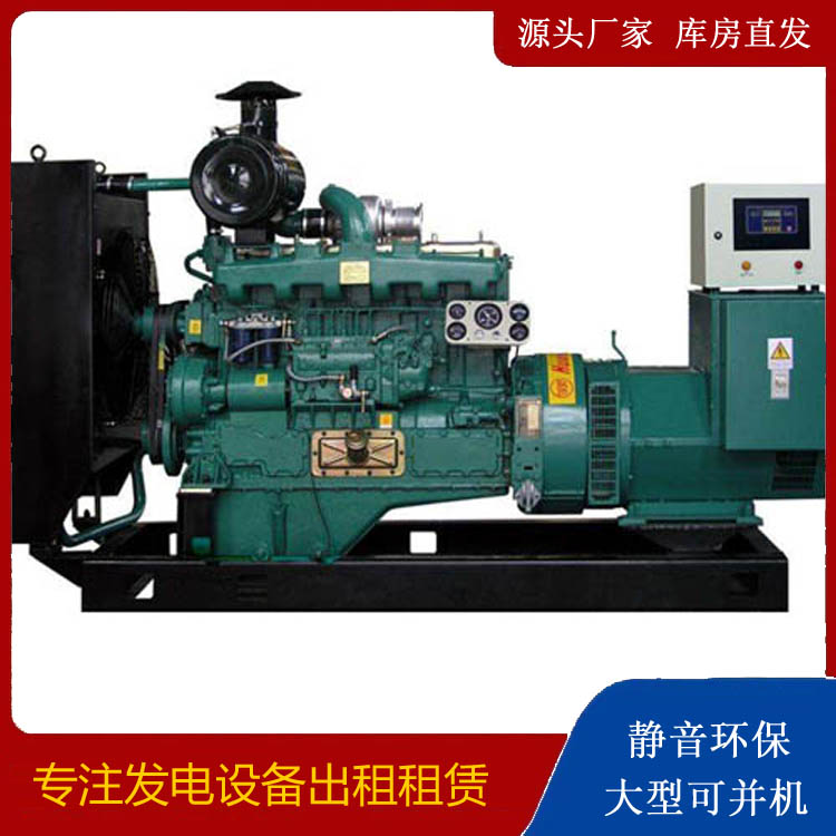 理县静音发电机出租