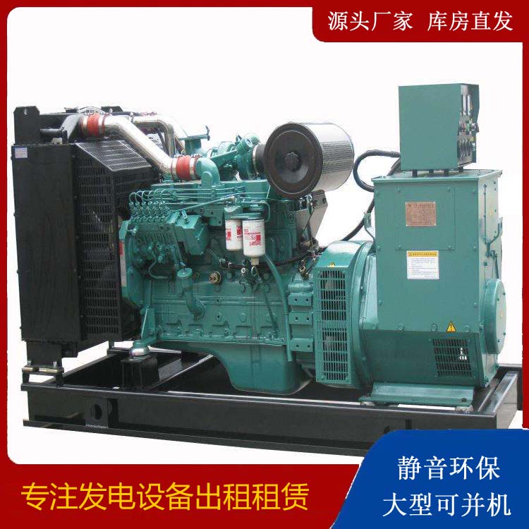 理县出租发电机教您康明斯发电机怎样开启