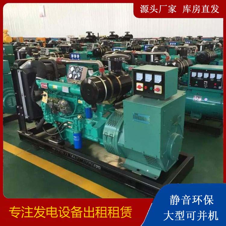 理县租赁发电机的原理是什么