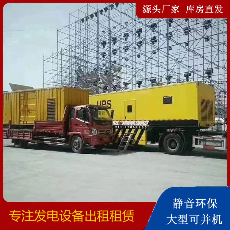 理县有哪些常见的发电机组输出电压类型？